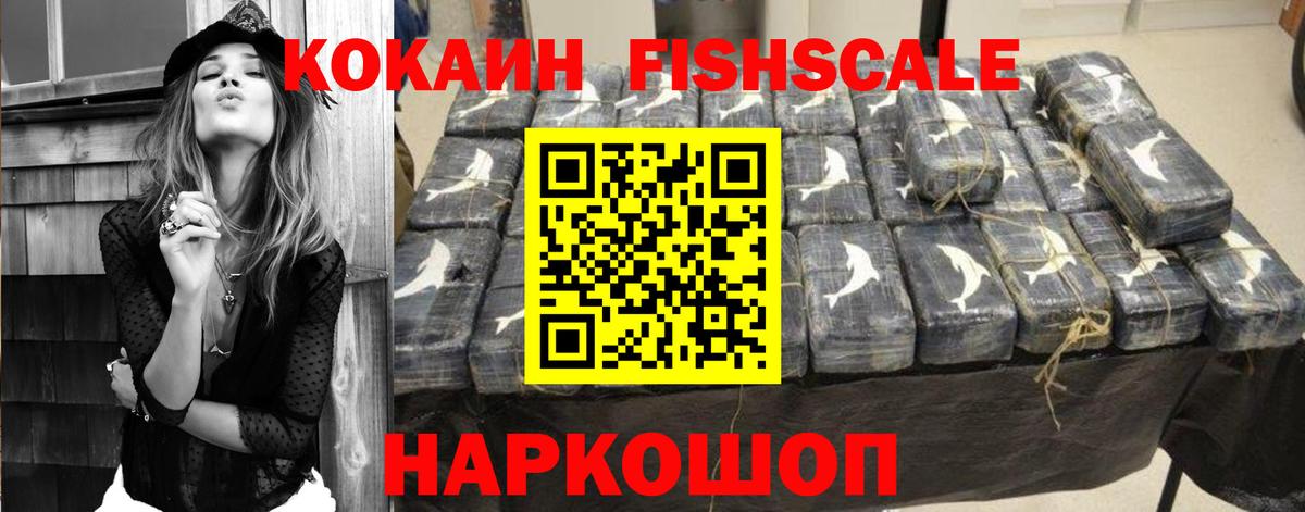 КОКАИН Боливия Кимры