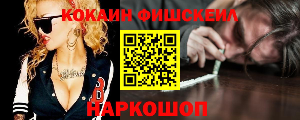 Меф МЯУ МЯУ кристаллы  Кокаин  Кимры  Каннабис  Alpha-PVP СК   Гашиш  ГАШ  Вход с VPN 