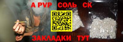 синтетический гашиш Коммунар