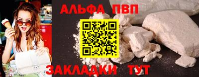 MESCALINE Комсомольск-на-Амуре