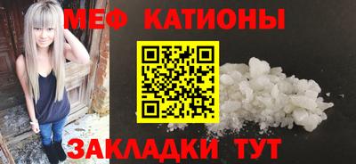 MESCALINE Комсомольск-на-Амуре