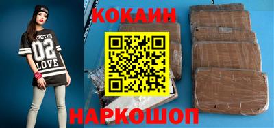 синтетический гашиш Коммунар