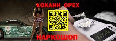 MESCALINE Комсомольск-на-Амуре