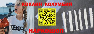 MESCALINE Комсомольск-на-Амуре