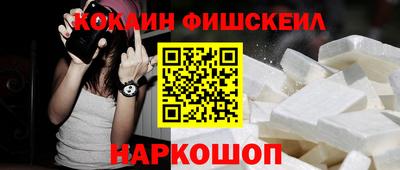 MESCALINE Комсомольск-на-Амуре