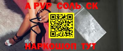 синтетический гашиш Коммунар