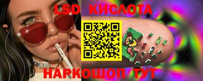 синтетический гашиш Коммунар