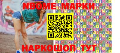 синтетический гашиш Коммунар