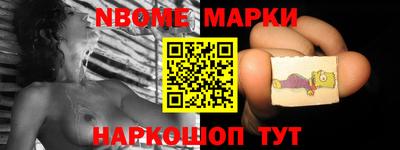 синтетический гашиш Коммунар