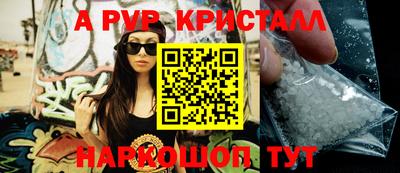 MESCALINE Комсомольск-на-Амуре