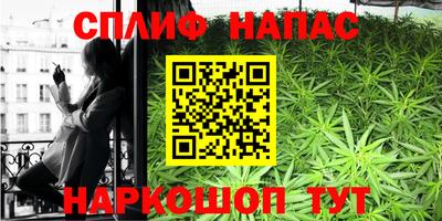 MESCALINE Комсомольск-на-Амуре