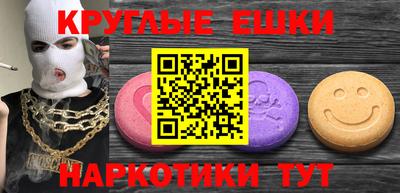 синтетический гашиш Коммунар