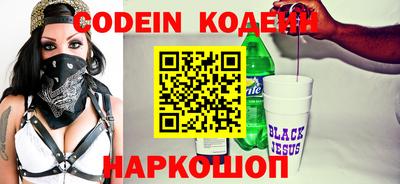 MESCALINE Комсомольск-на-Амуре
