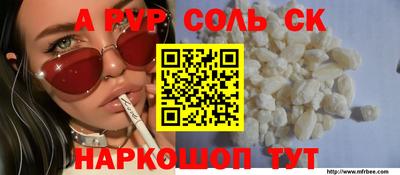 скорость Конаково