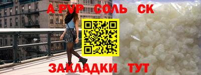 MESCALINE Комсомольск-на-Амуре