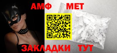 MESCALINE Комсомольск-на-Амуре