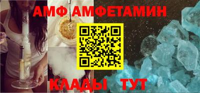 MESCALINE Комсомольск-на-Амуре