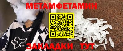 MESCALINE Комсомольск-на-Амуре