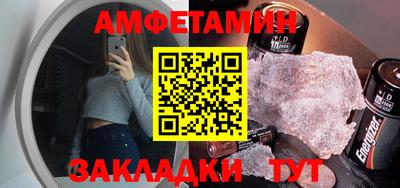 MESCALINE Комсомольск-на-Амуре