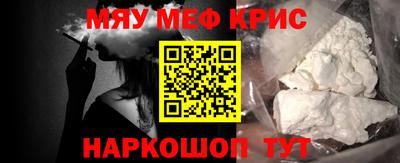 MESCALINE Комсомольск-на-Амуре