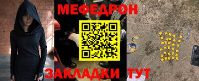 MESCALINE Комсомольск-на-Амуре