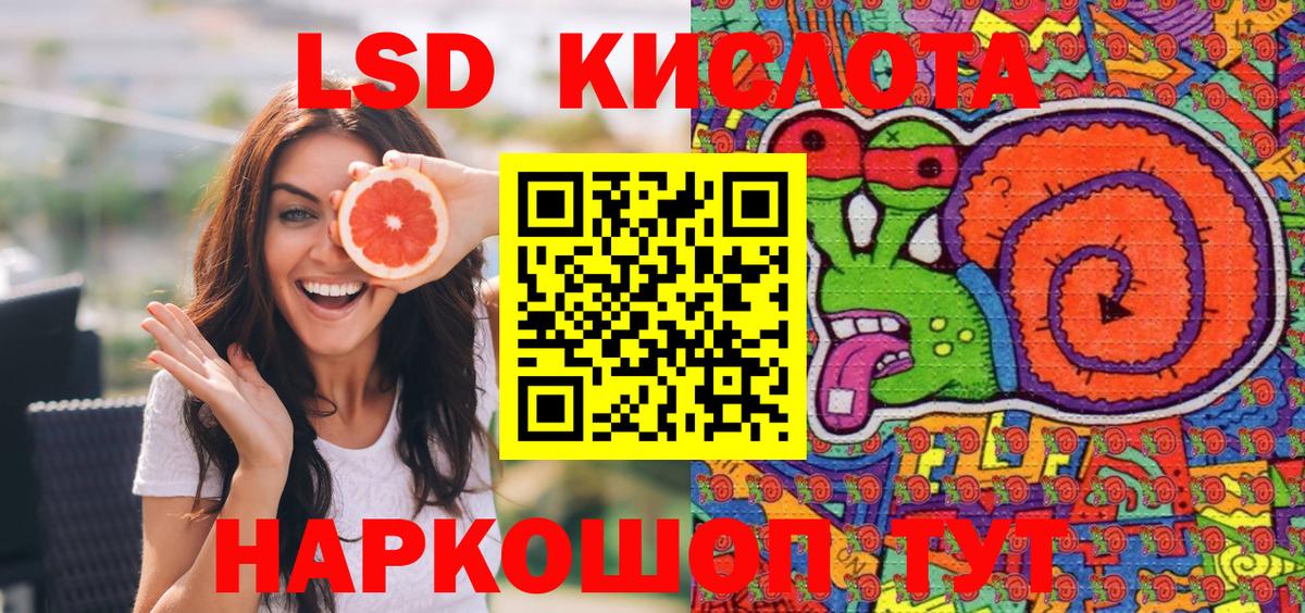 Наркотические марки 1,8мг  Наркотические марки 1,8мг  Вход с VPN  Марки NBOMe  Кимры 