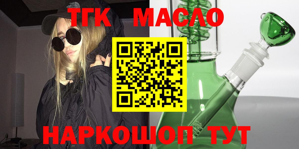 KRAKEN   Вход с VPN  Кимры  Дистиллят ТГК вейп 