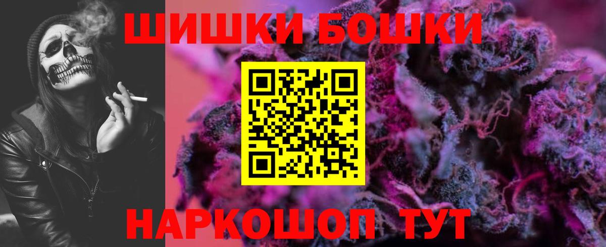 Конопля гибрид  Вход с VPN  Канабис AK-47  Бошки марихуана LSD WEED  Кимры 